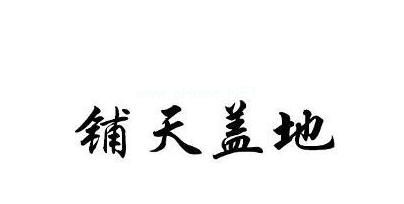 暑假与社会实践报告范文5篇