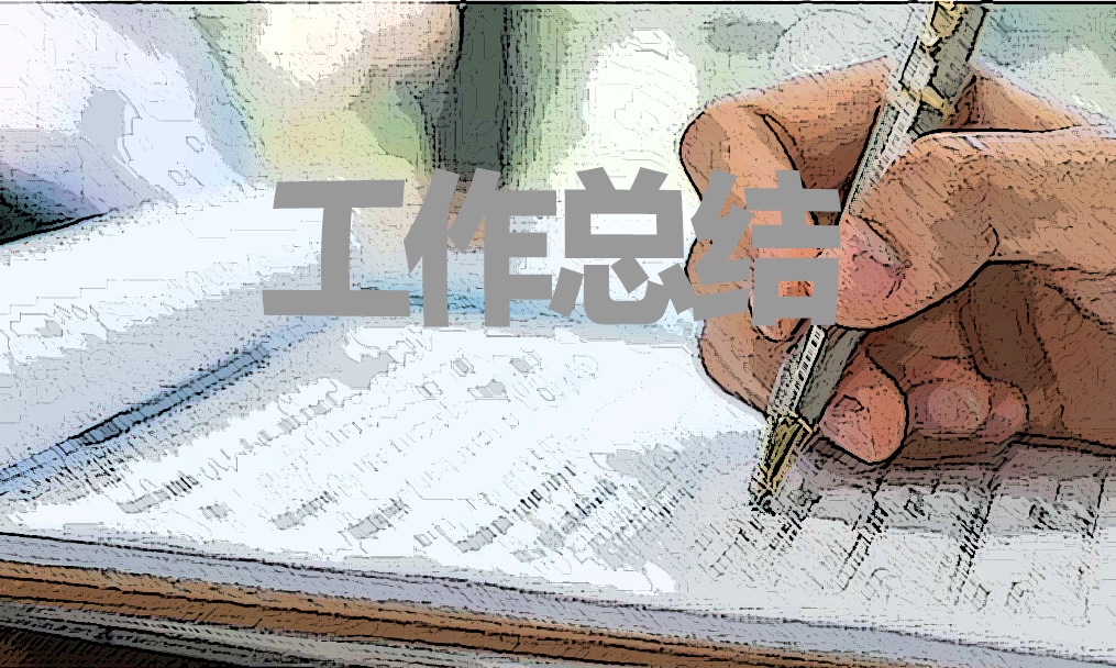 会计教学年度工作总结范文5篇