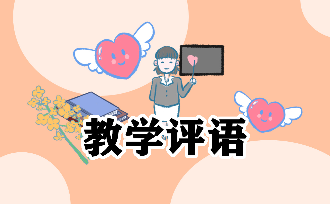 小学巨人的花园语文教学反思5篇