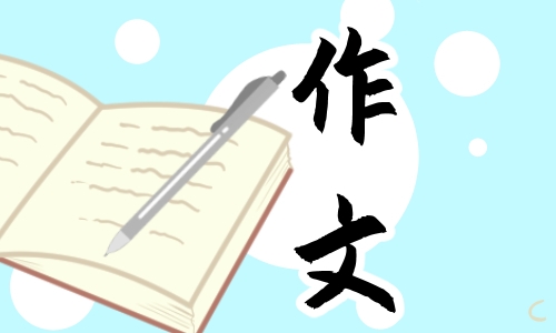 六年级《森林防火》满分作文600字5篇