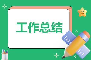 办公室文员年度工作情况汇报总结7篇