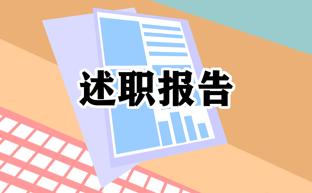 民办学校年检自查报告