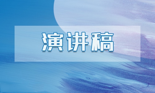 校园安全生命至上演讲稿5篇