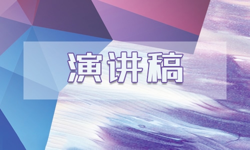 最新秋季消防安全精彩演讲稿5篇