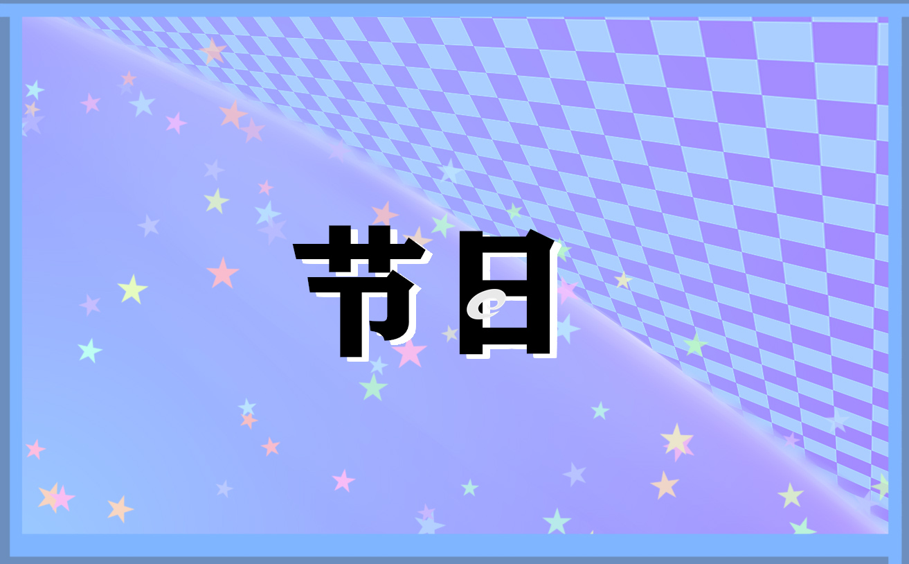 新年庆贺主题演讲稿5篇