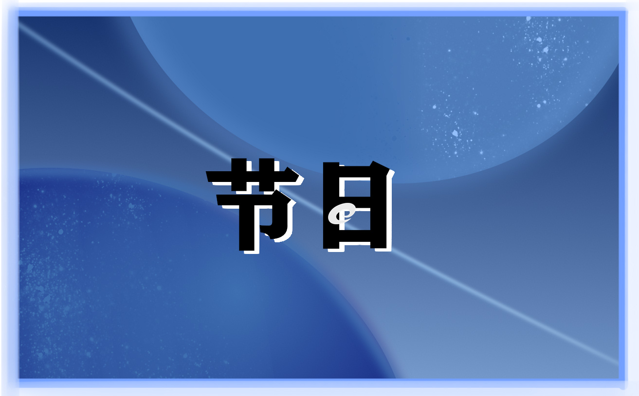 有关五四青年节主题演讲稿5篇