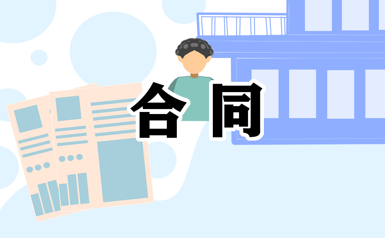 学校租房合同协议书范本5篇