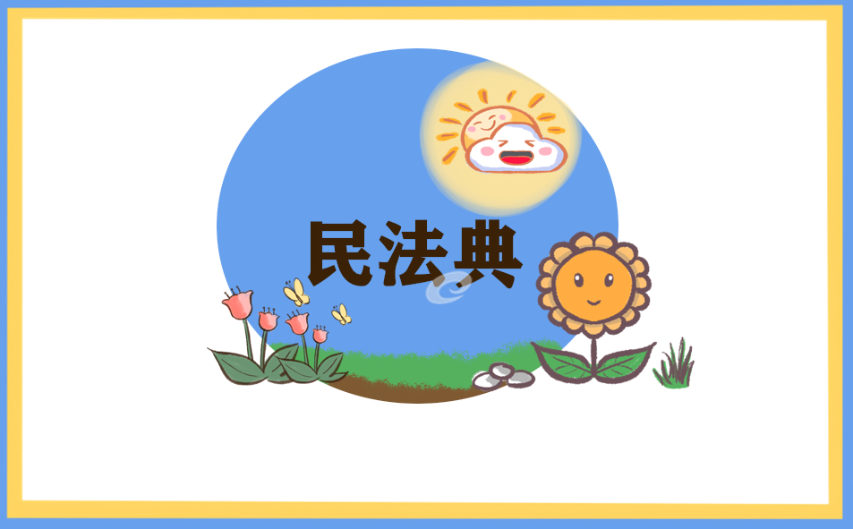 小学生数学学习计划