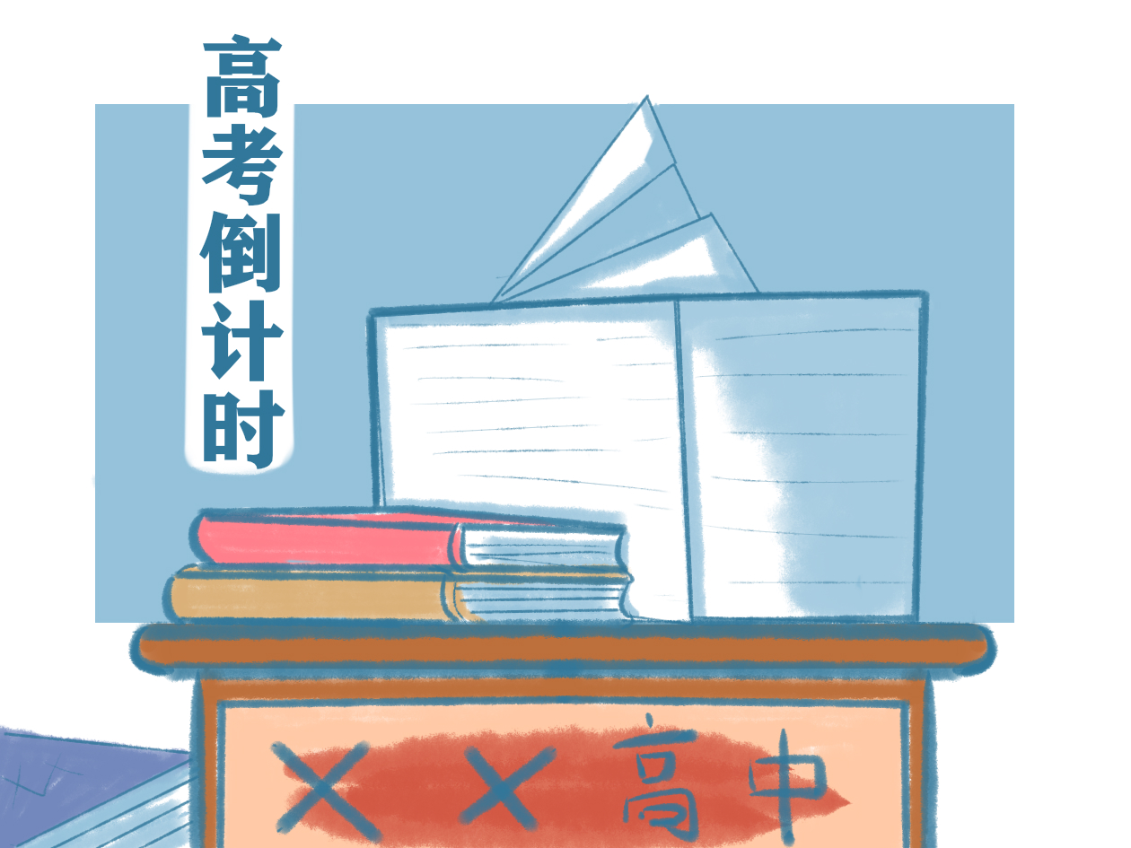 高考数学答题技巧