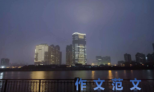 我和什么过一天四年级第四单元作文400字