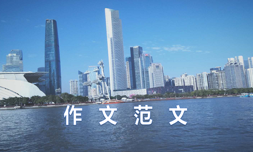 一个与众不同的人中考作文范文600字