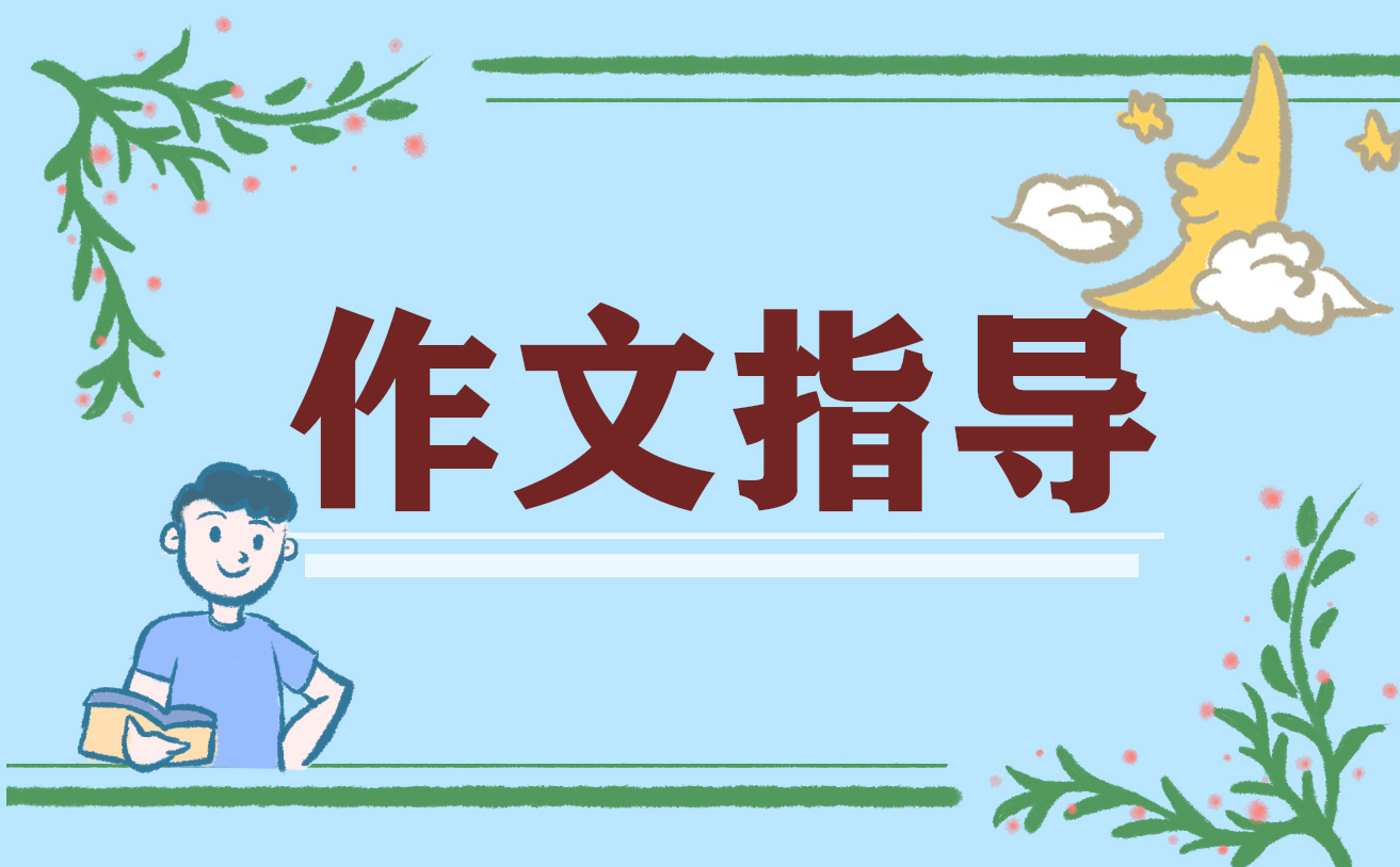 六年级寒假生活<a href=/zuowen/ target=_blank class=infotextkey>作文</a>