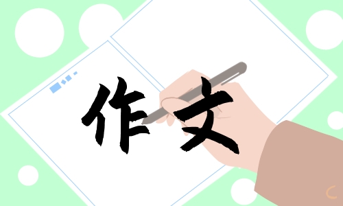六年级寒假生活作文400字左右（7篇）