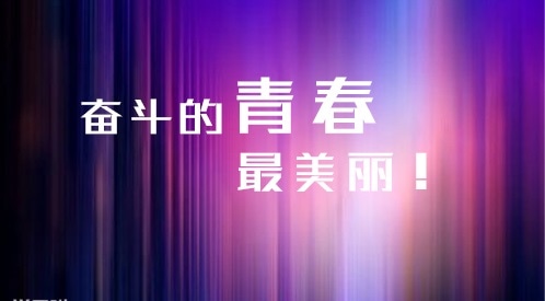 同心战疫情携手共成长主题作文1000字5篇