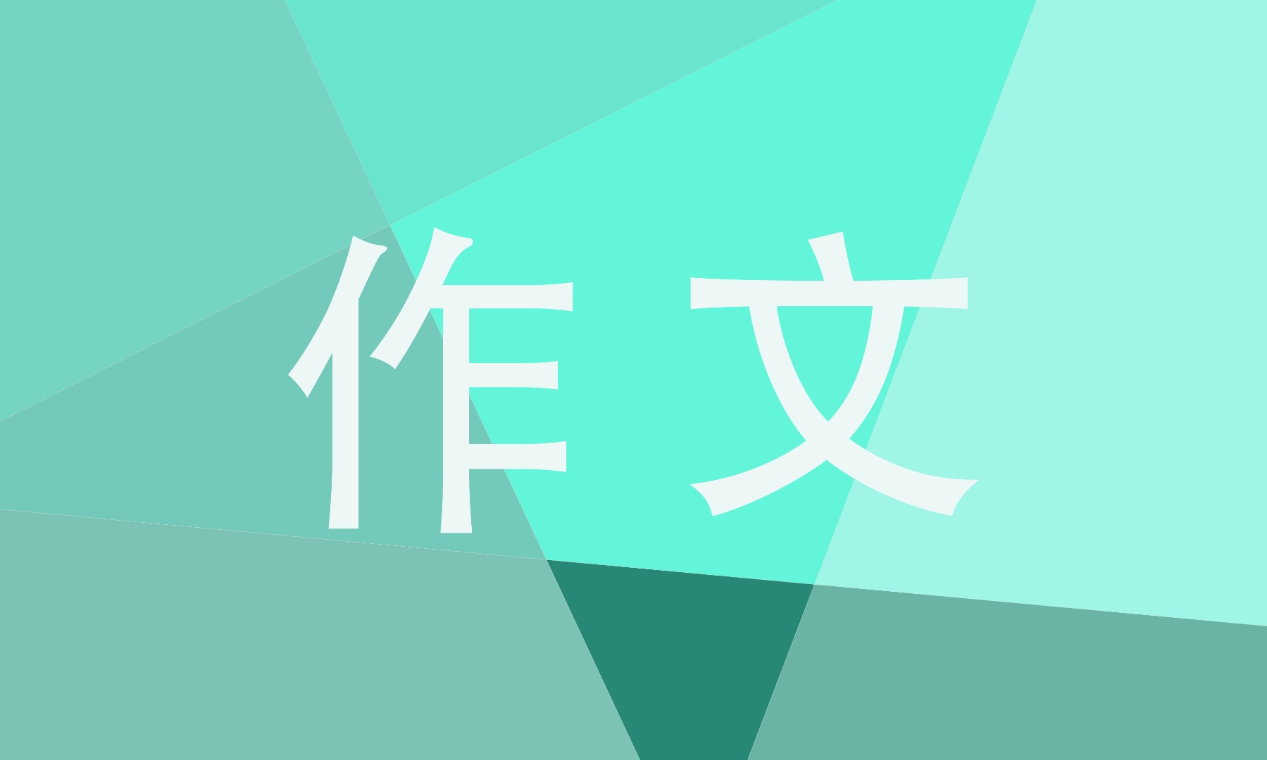 三年级写木棉花的作文