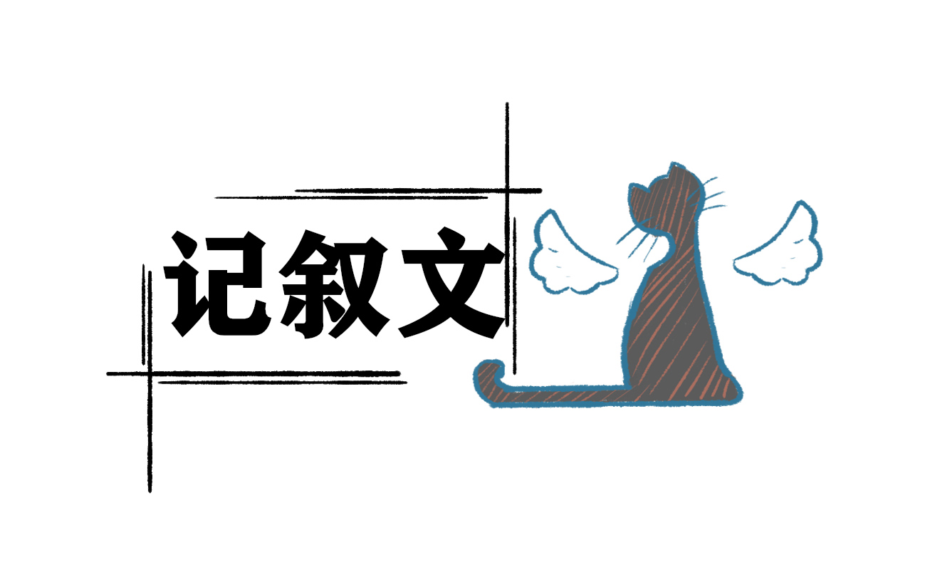 中考满分记叙文读书类5篇