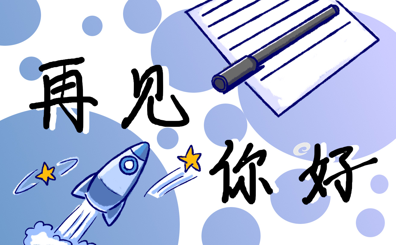 2022年四月你好朋友圈文案早安语140句
