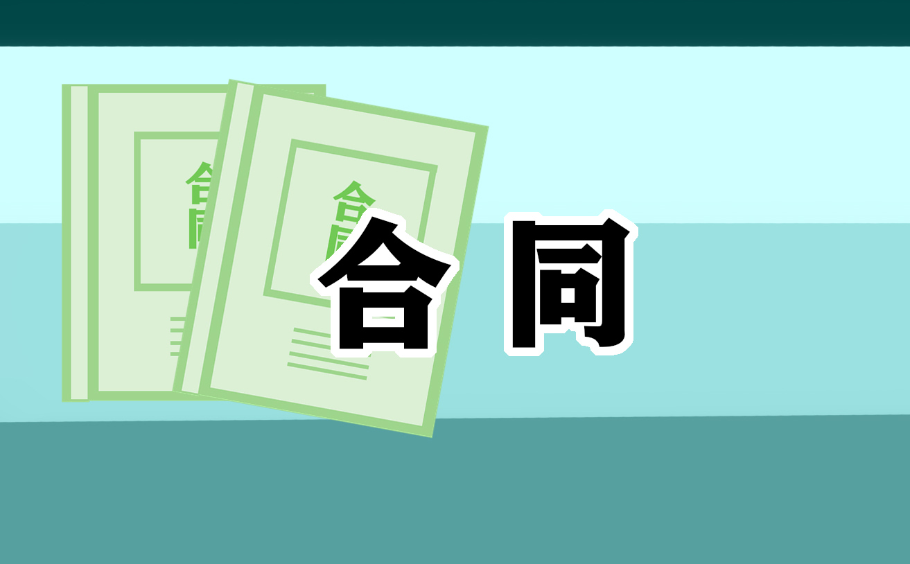 2023雇佣合同协议书范本十篇_最新员工雇佣合同模板