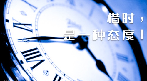 2020高三向高考冲刺的励志语录