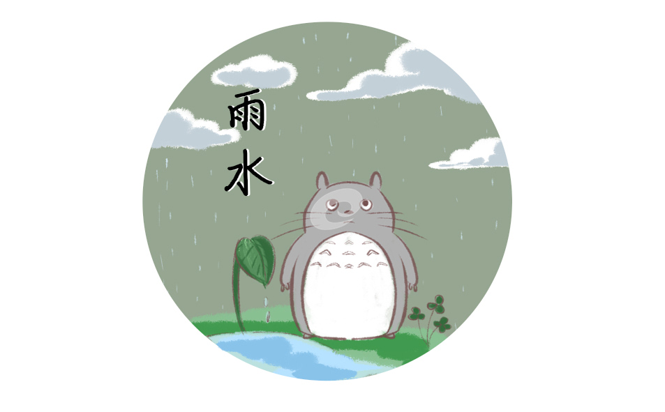 雨水的气象谚语